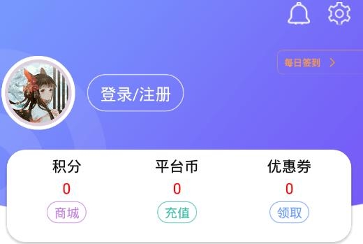蜻蜓互娛游戲平臺(tái)手機(jī)版