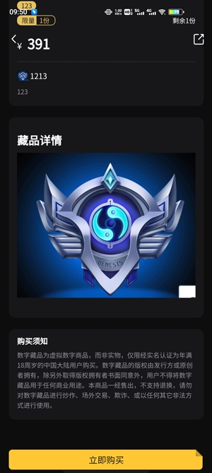 佳密藝數(shù)app官方版
