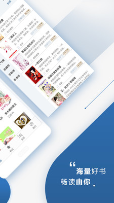 連城讀書(shū)app最新版