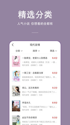 連尚讀書免費版