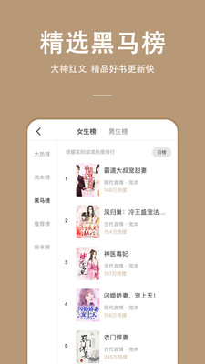 連尚讀書免費版