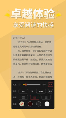 醒讀app