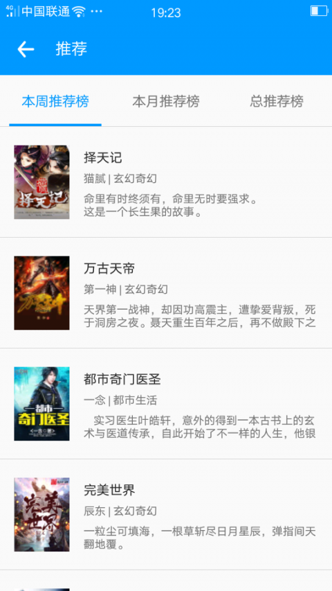 零點看書