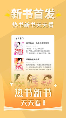 醒讀最新版