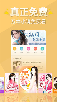 醒讀最新版