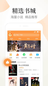 七貓精品小說app安卓版