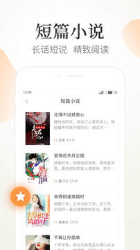 七貓精品小說app安卓版