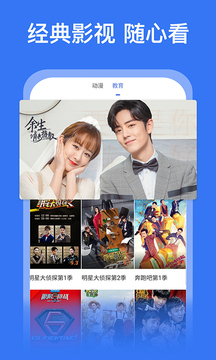 好看影視大全app老版本