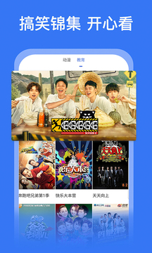 好看影視大全app老版本