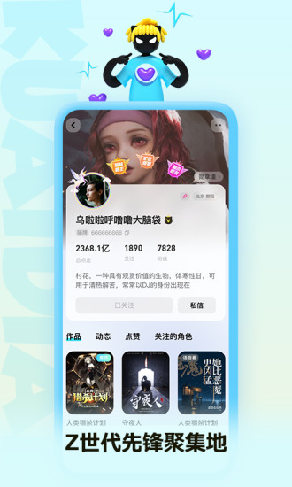 快點(diǎn)閱讀app安卓版