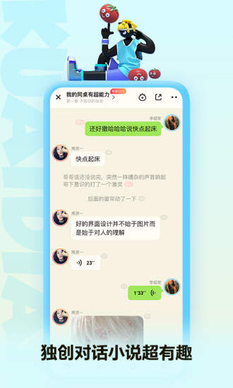 快點(diǎn)閱讀app安卓版