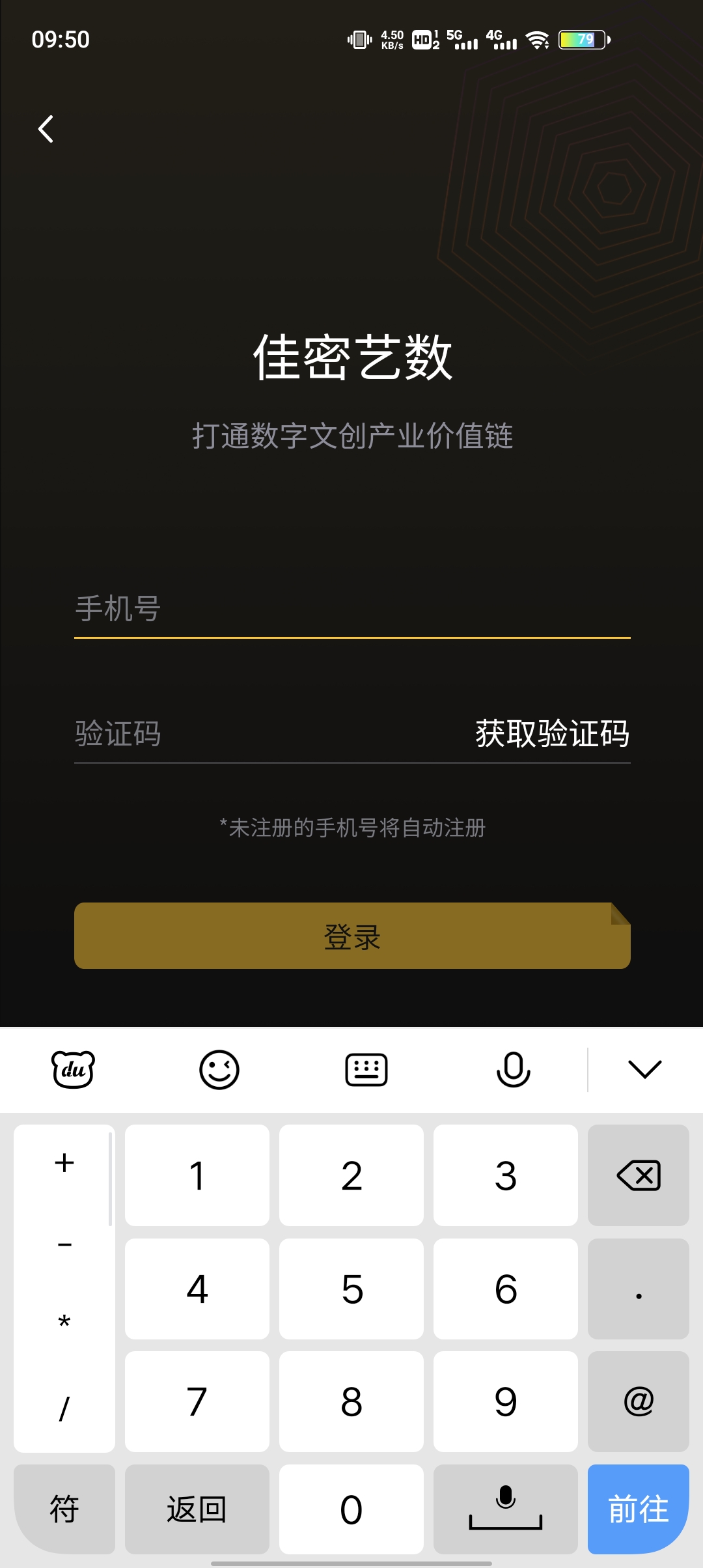 佳密藝數(shù)app官方版