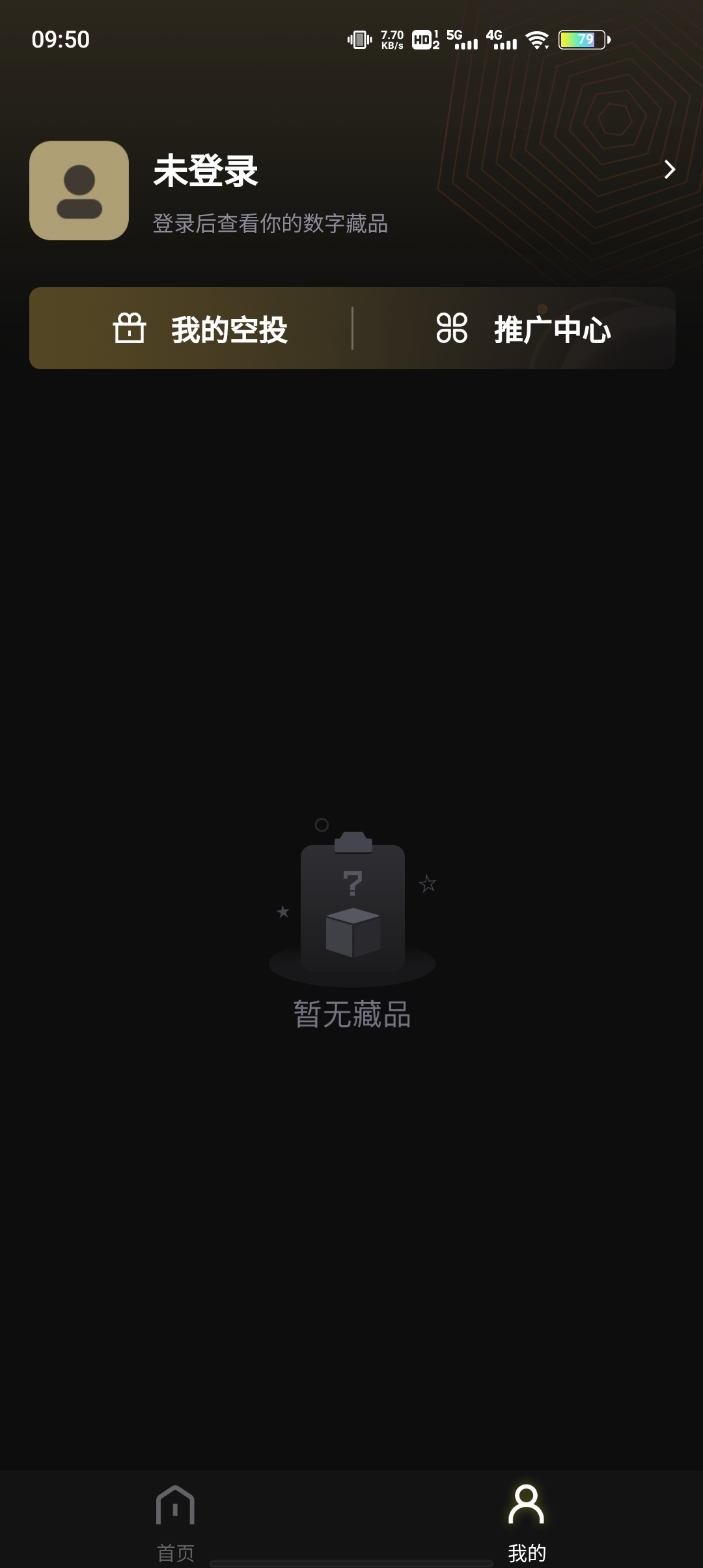 佳密藝數(shù)app官方版