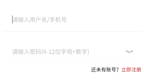 億同城騎手app官方版