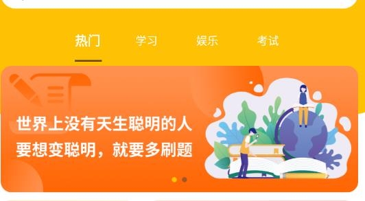 愛答題賺錢版