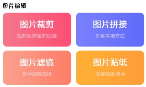 又拍相冊app最新版