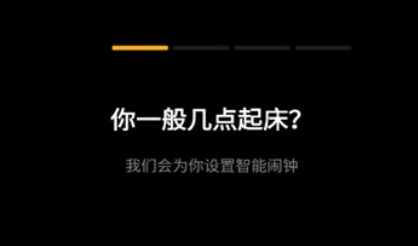 鼾鼾助眠app最新版