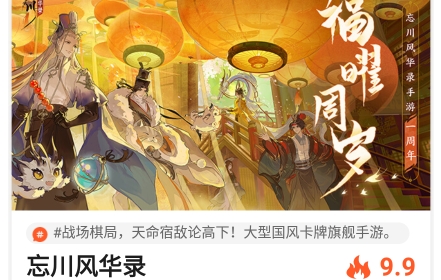 0561手游盒子app最新版