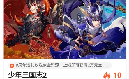 0561手游盒子app最新版