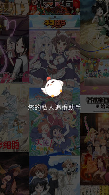 唧唧最新版