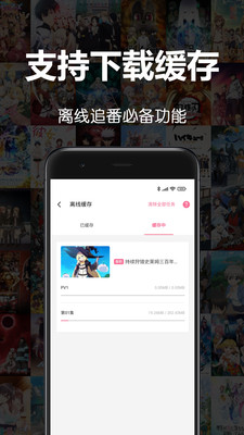 唧唧最新版