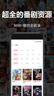 唧唧最新版