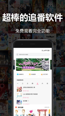 唧唧最新版