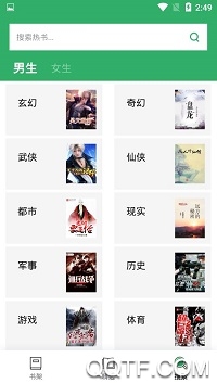 TXT全本免費(fèi)小說全集app最新版