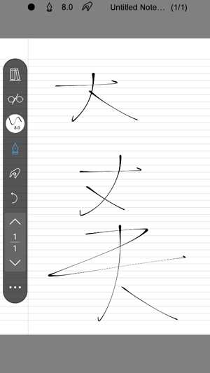 INKredible PRO最新破解版