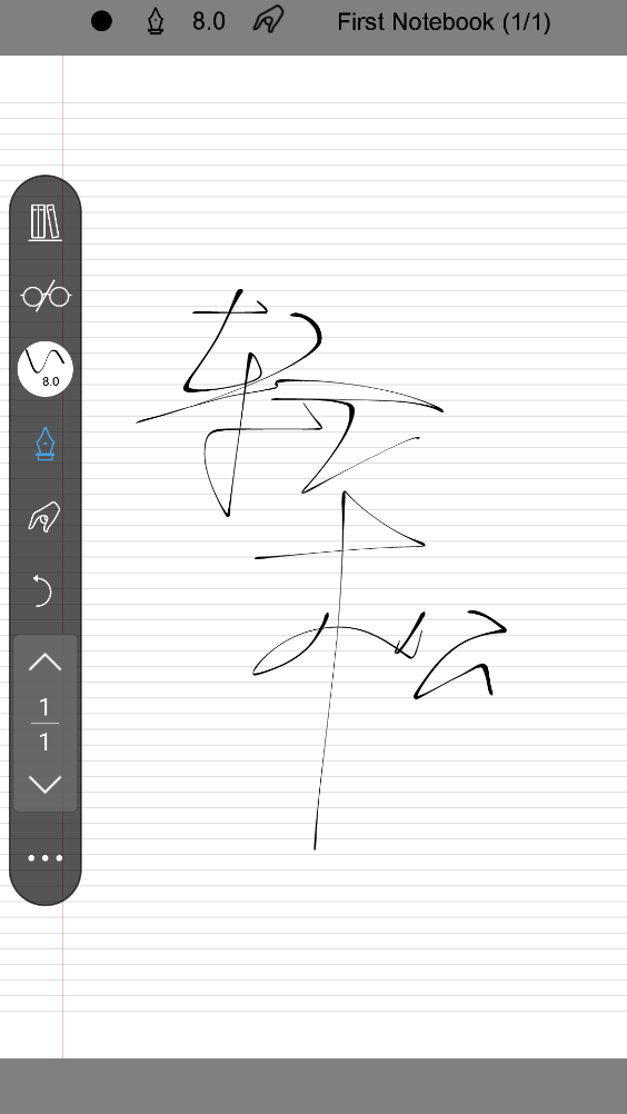 INKredible PRO最新破解版
