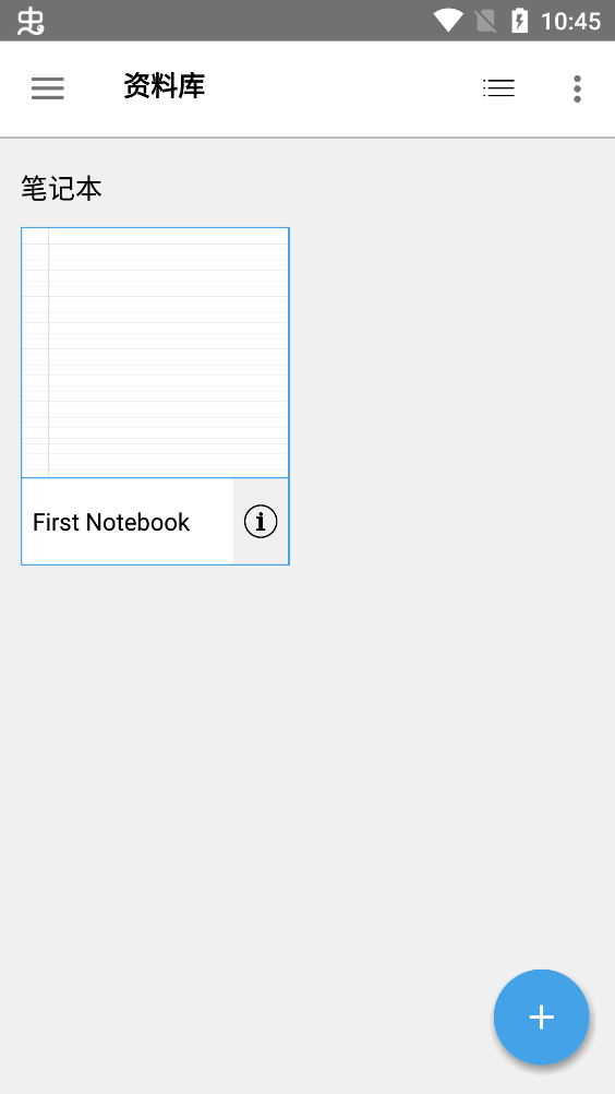 INKredible PRO最新破解版