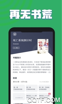 TXT全本免費(fèi)小說全集最新版
