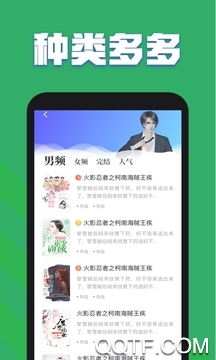 TXT全本免費(fèi)小說全集最新版