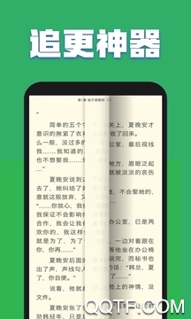 TXT全本免費(fèi)小說全集最新版