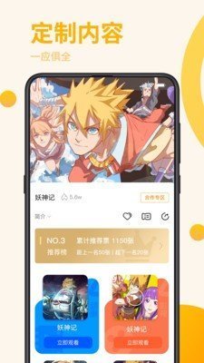 joyheitui最新版