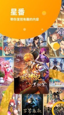 joyheitui最新版