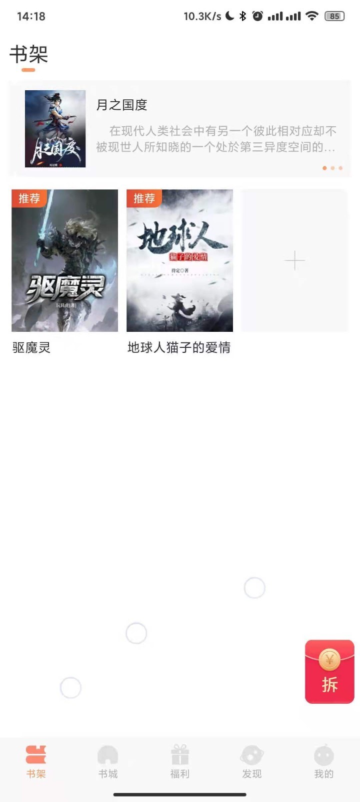 久久書(shū)庫(kù)最新版