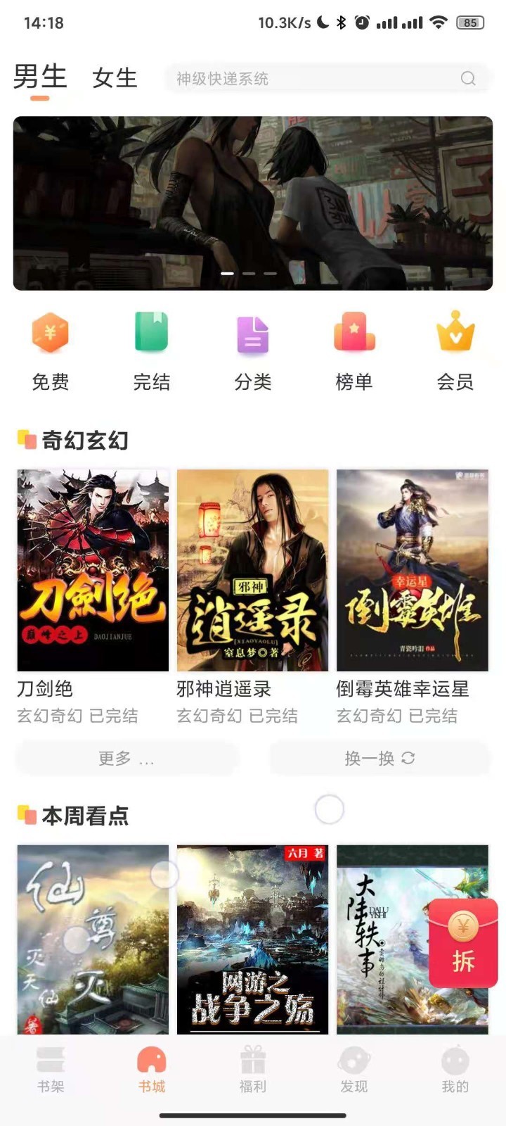 久久書(shū)庫(kù)最新版