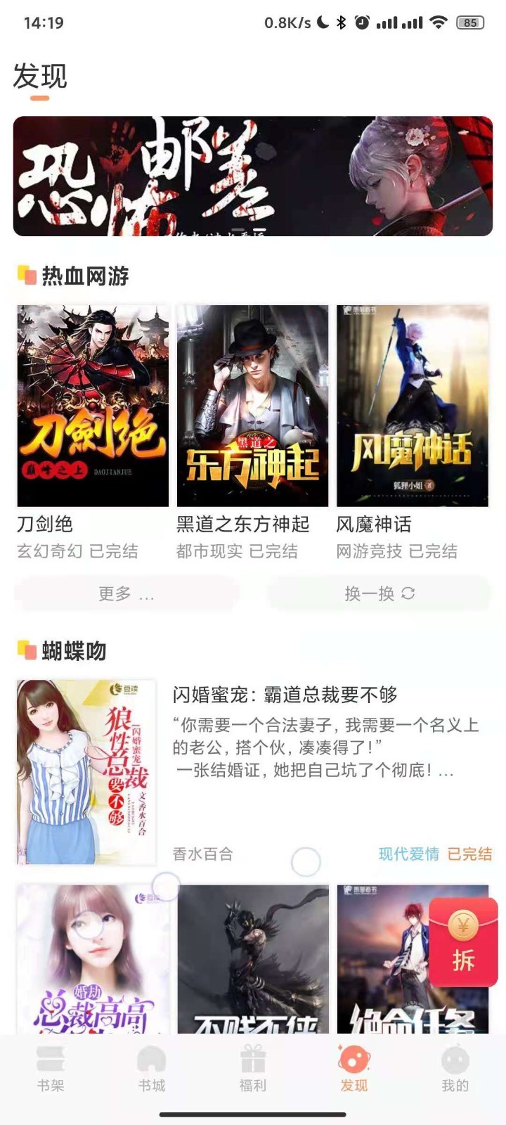 久久書(shū)庫(kù)最新版