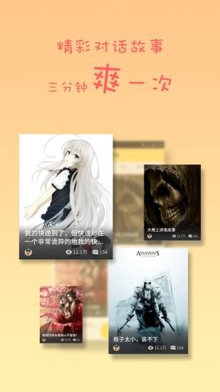 蛋蛋閱讀最新版