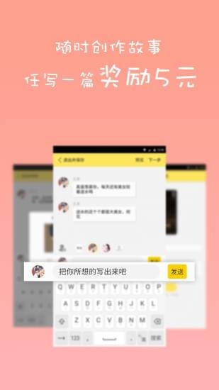蛋蛋閱讀最新版