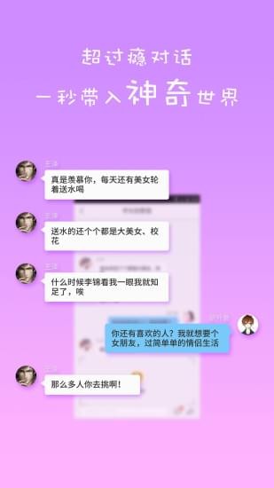 蛋蛋閱讀最新版