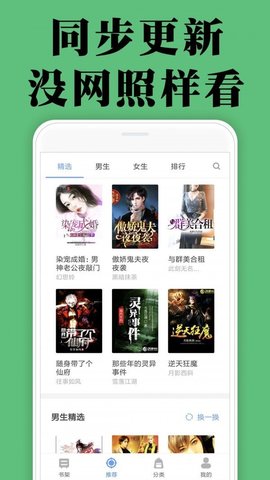 顏暢app安卓版