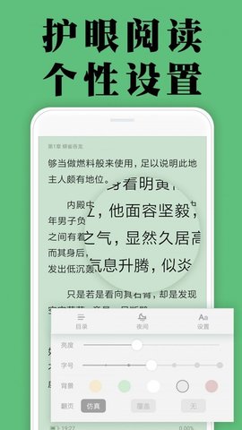 顏暢app安卓版