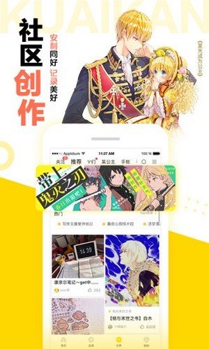 松鼠癥倉庫app最新版