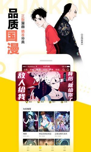 松鼠癥倉庫app最新版