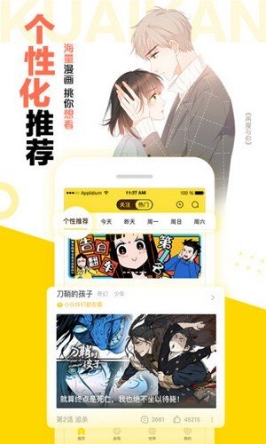 松鼠癥倉庫app最新版