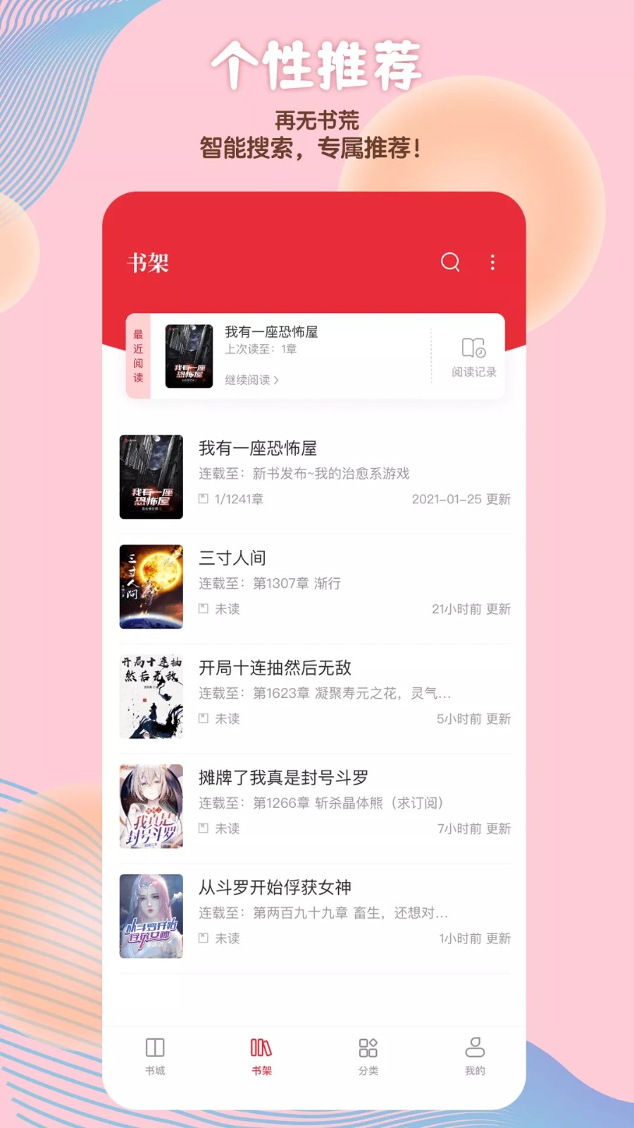 讀書閣小說網(wǎng)