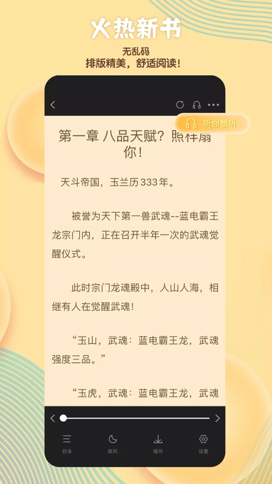 讀書閣小說網(wǎng)