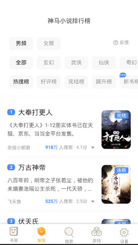 湘芯閱app